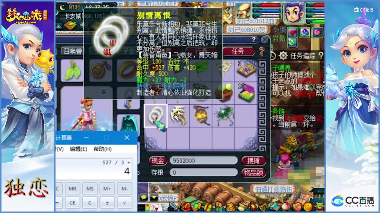 鉴定出了无级别   立即找老王一起见证老板人生的高光时刻   自己打造，自己鉴定，意义非凡