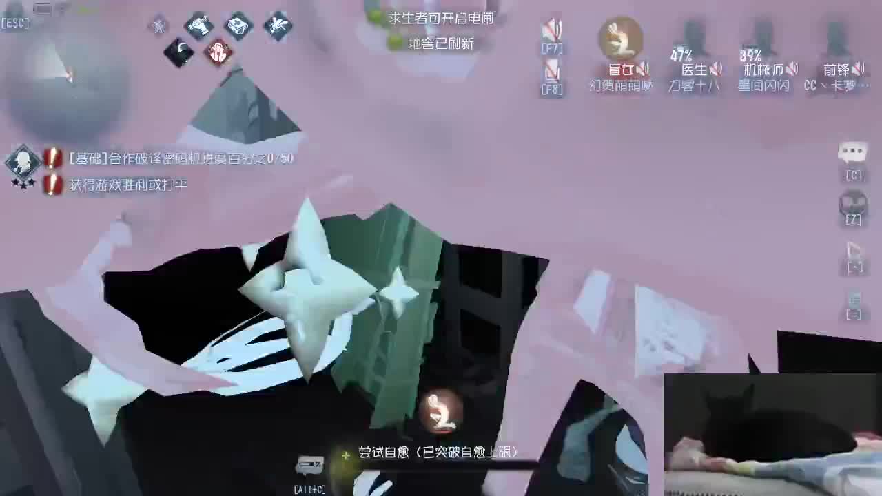 厉害的排位 第2段
