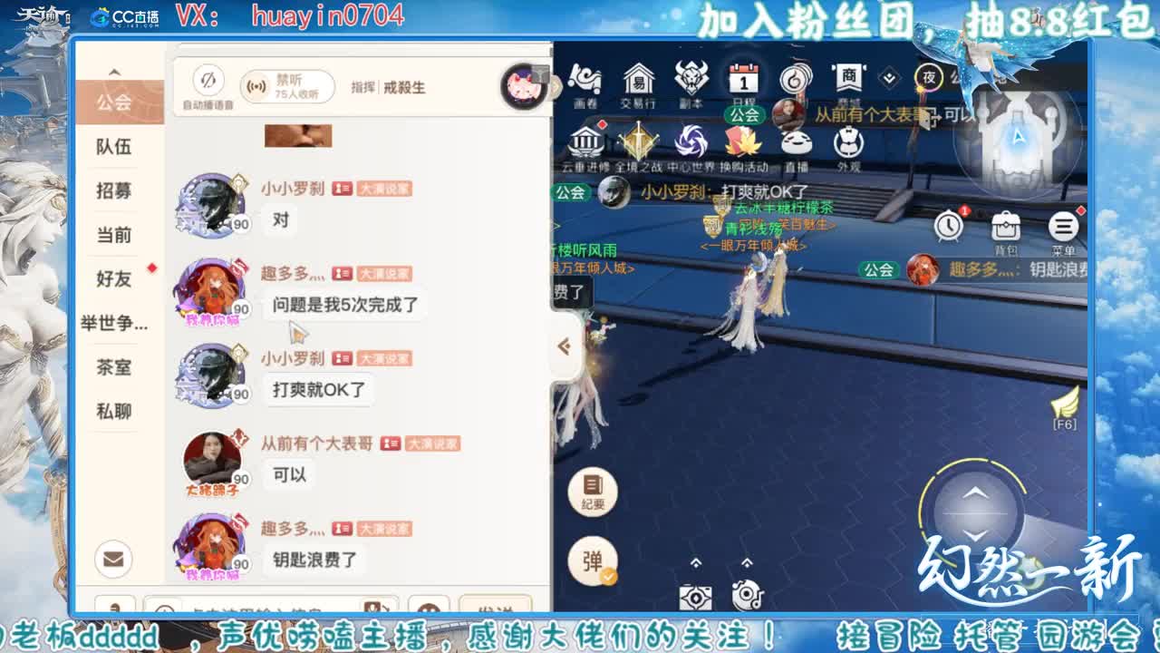 【声控唠嗑】接冒险园游托管