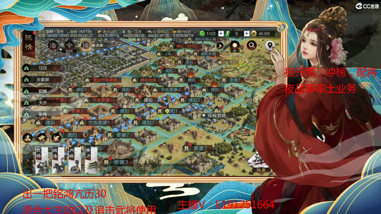接开荒，出红武铭鸿亢历30 第2段