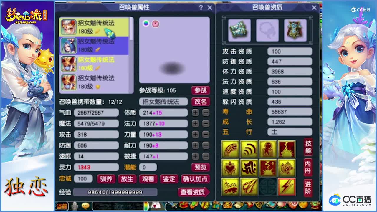 老王带大家鉴赏   超级会玩的175花果山硬件