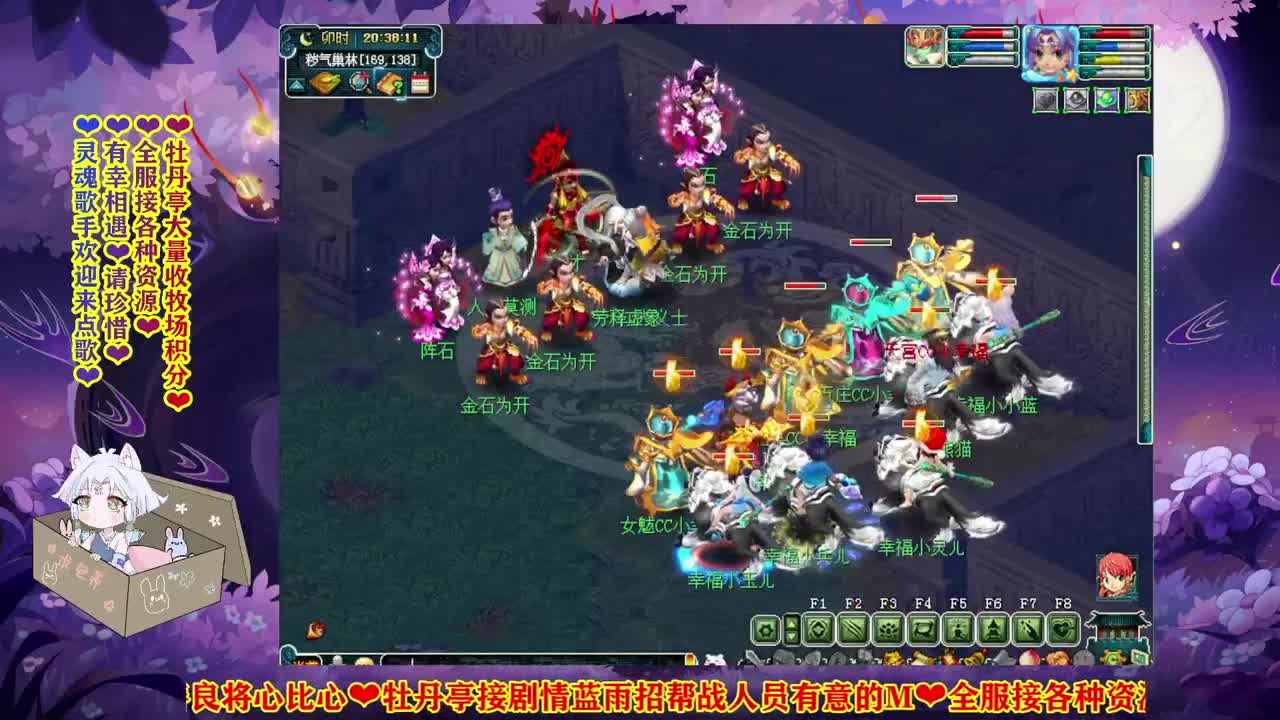 牡丹亭长期大量收牧场积分 第1段
