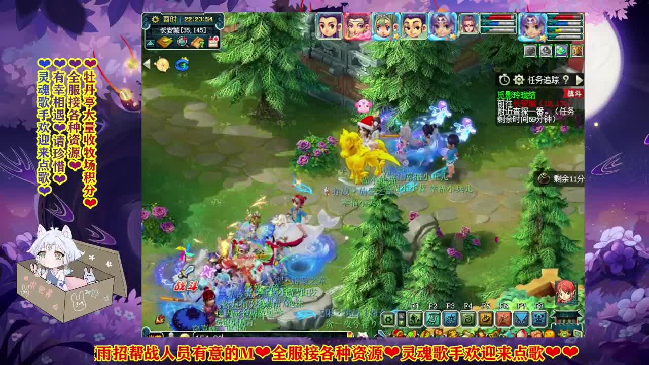 牡丹亭长期大量收牧场积分 第2段