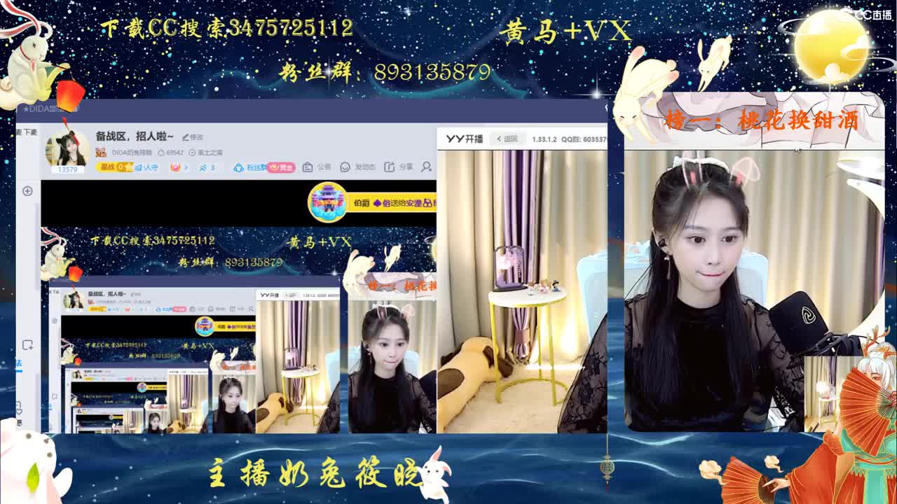 备战区，招人啦~