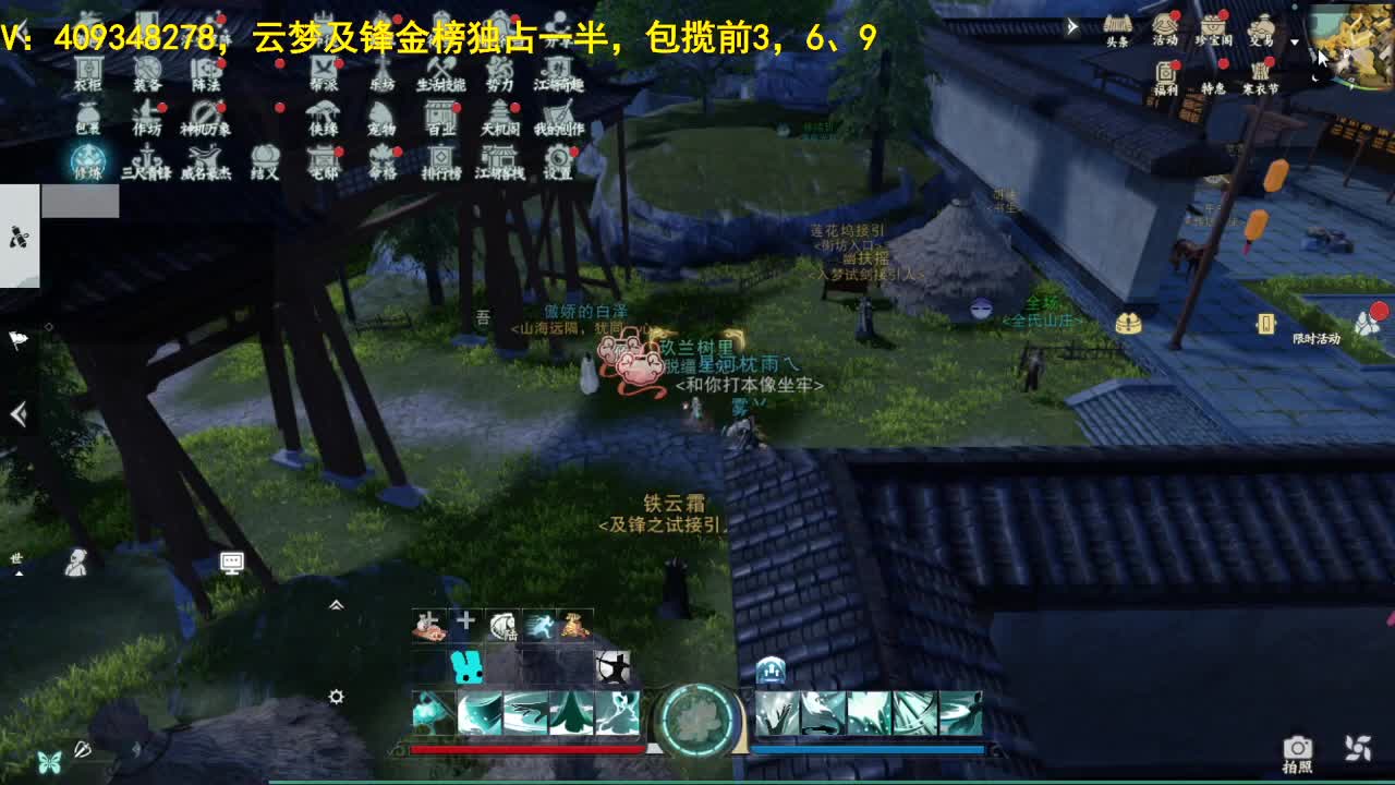 接一切 第1段