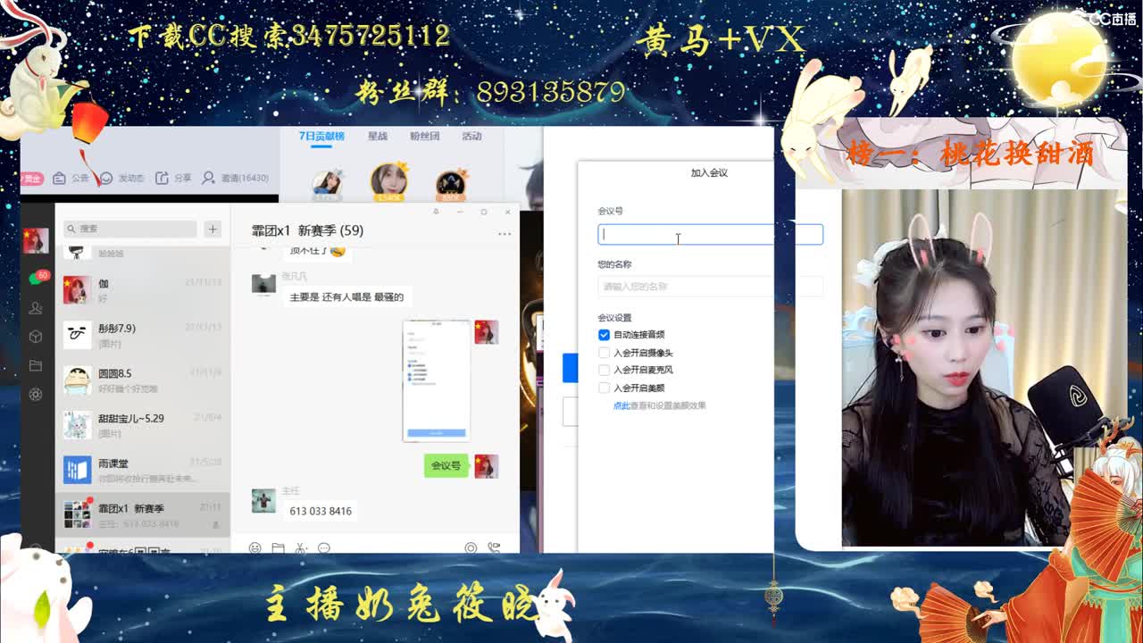 备战区，招人啦~