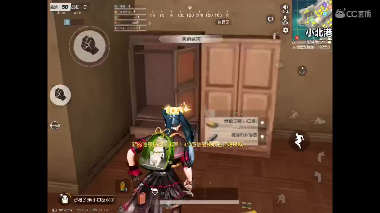 知我冷暖 懂我悲欢 第1段