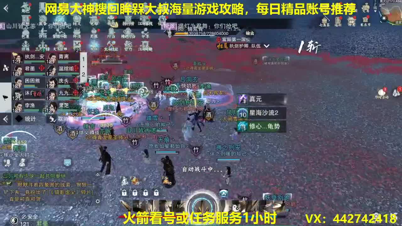 官方指定看号规划养号托管~账号收售估价~