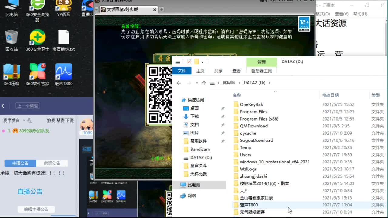 造个14级星卡