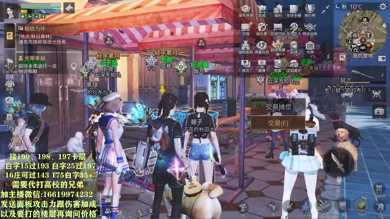 低价接199/198/197层 第2段