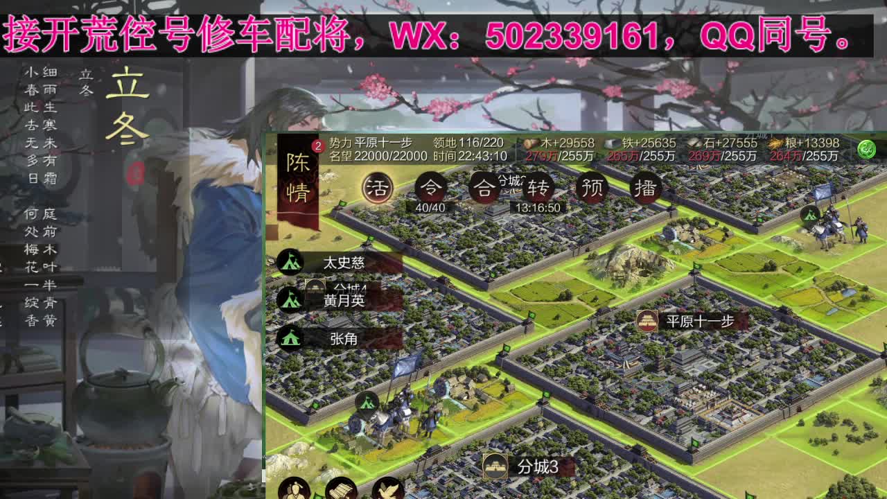 深夜食堂 第1段