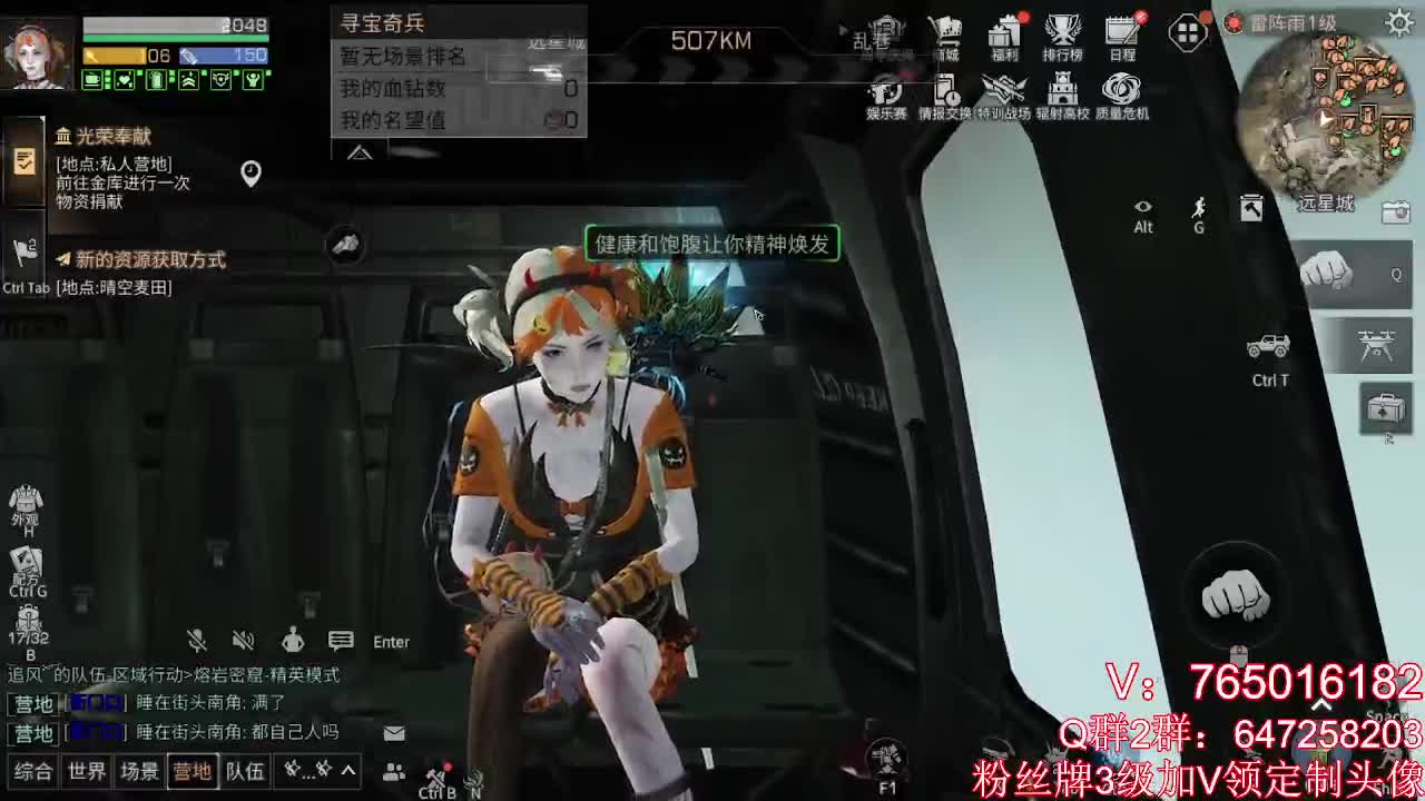 晚上好 第1段