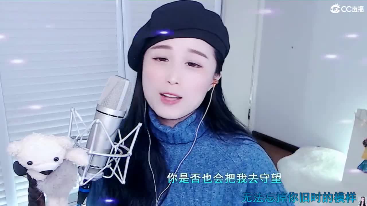 唱歌坤坤是认真的！ 第2段