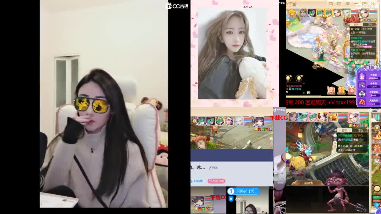 嘿呀