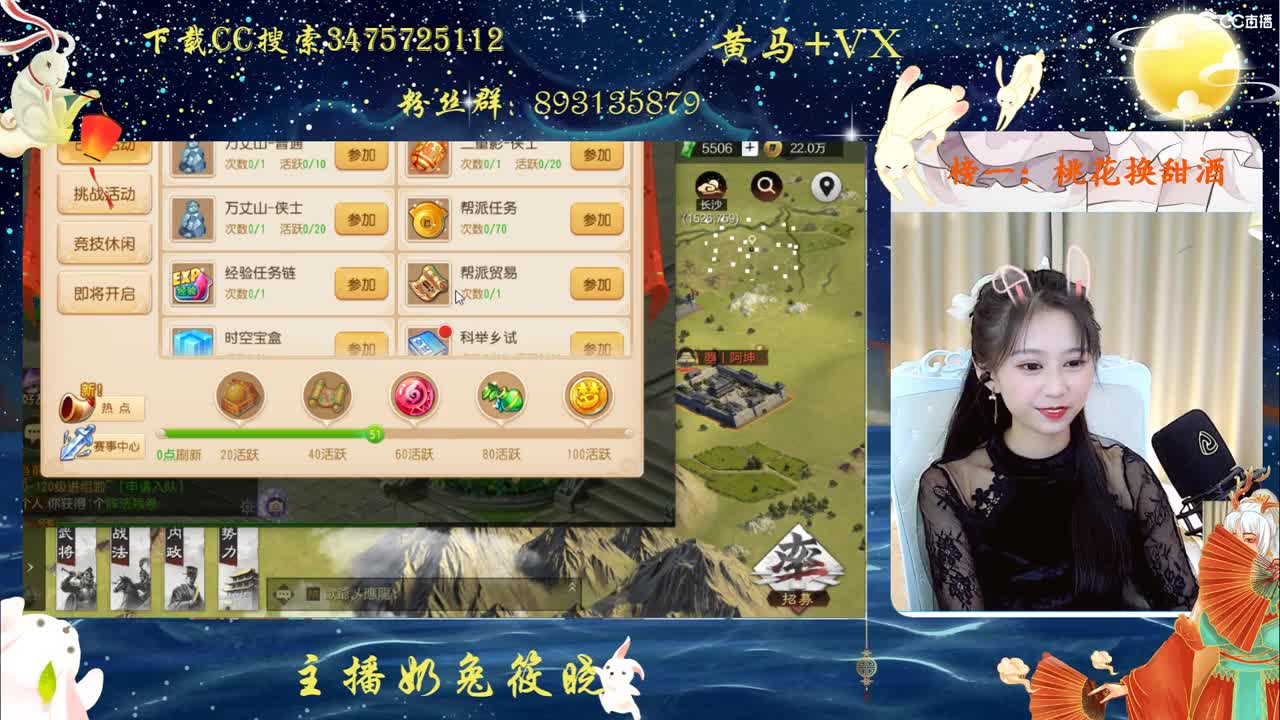 备战区，招人啦~ 第1段