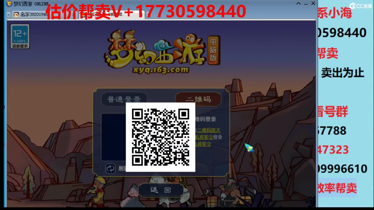 最牛估价-帮卖-效率帮卖 第2段
