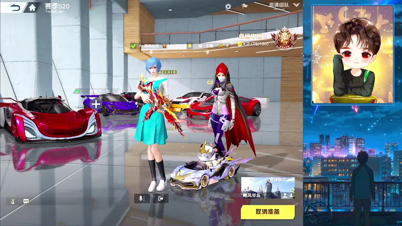 只争朝夕 第1段