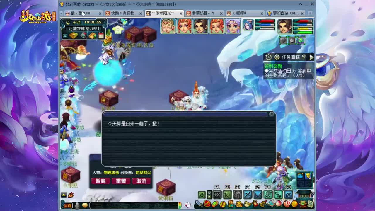 08区109化生寺 第1段