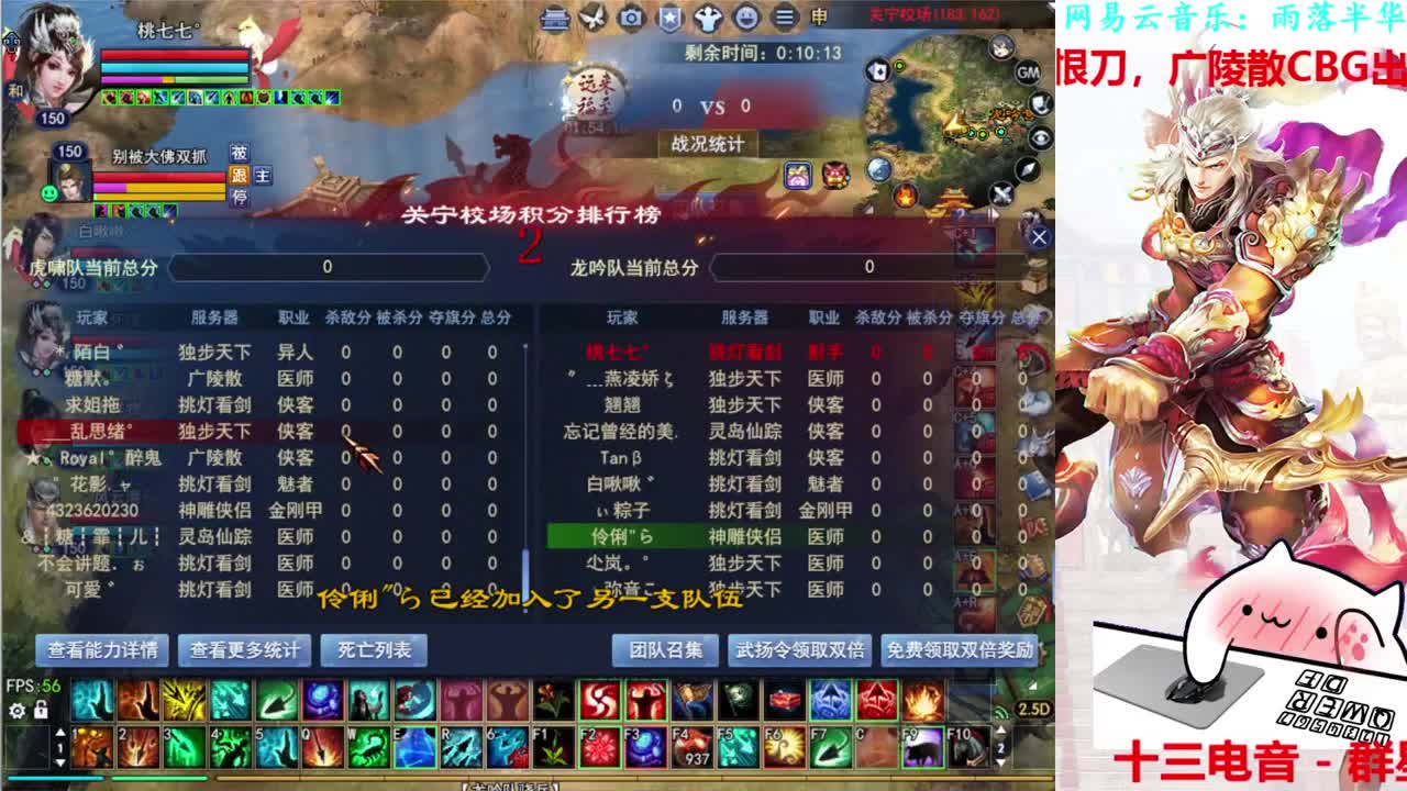 射手关宁 第1段
