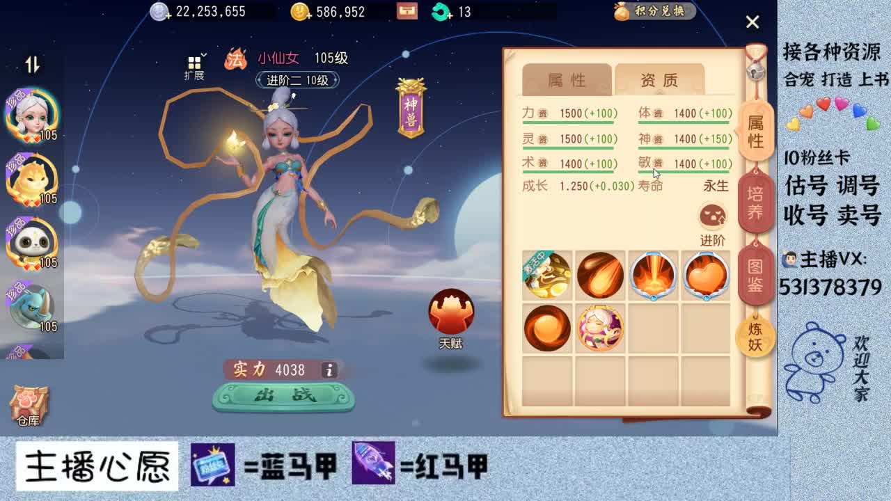 出号。收惍号 第1段
