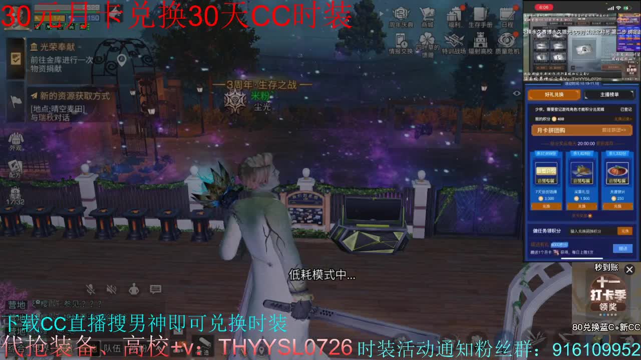 全网接任何卡关竞速197198199速度