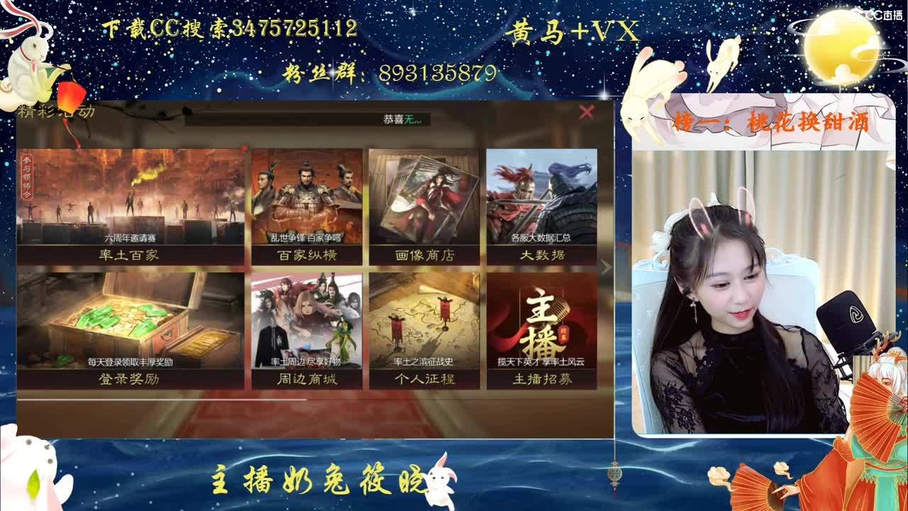 备战区，招人啦~ 第1段