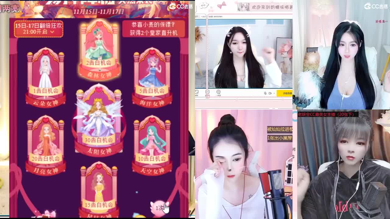 备战区，招人啦~ 第2段
