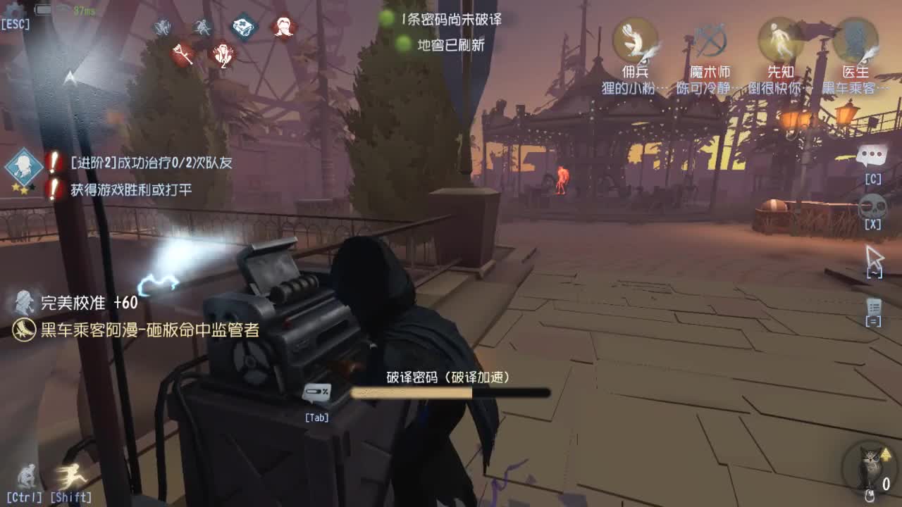 午夜技术电台