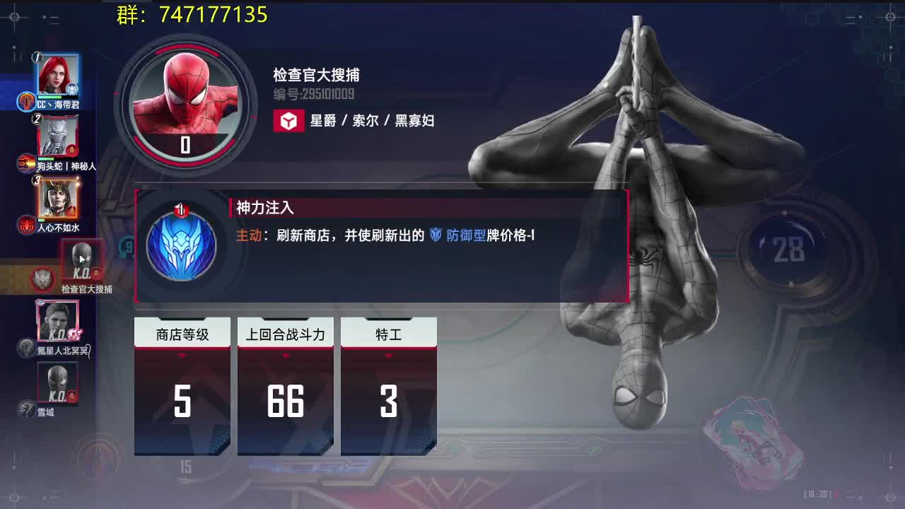 播一会 第1段