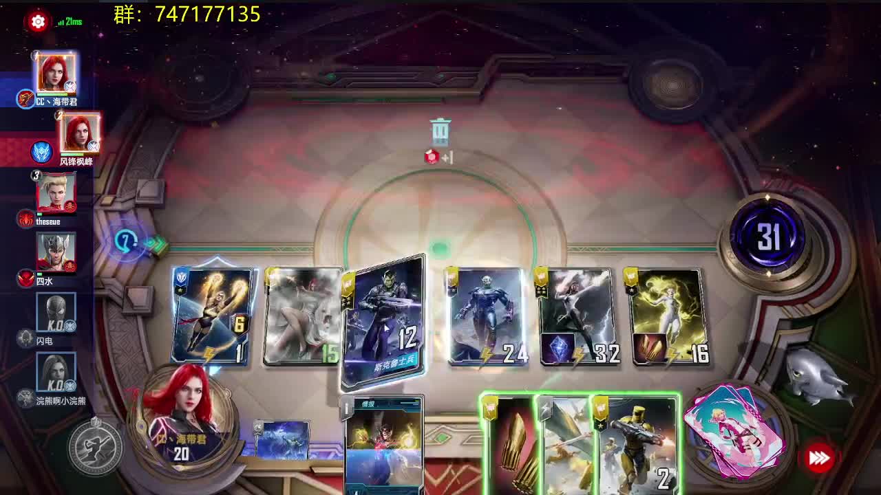 播一会 第2段