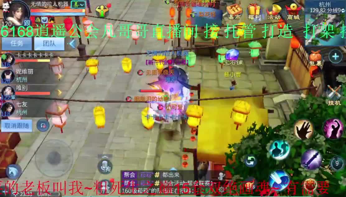 亏电费主播在线接单 救救孩子吧~ 第2段