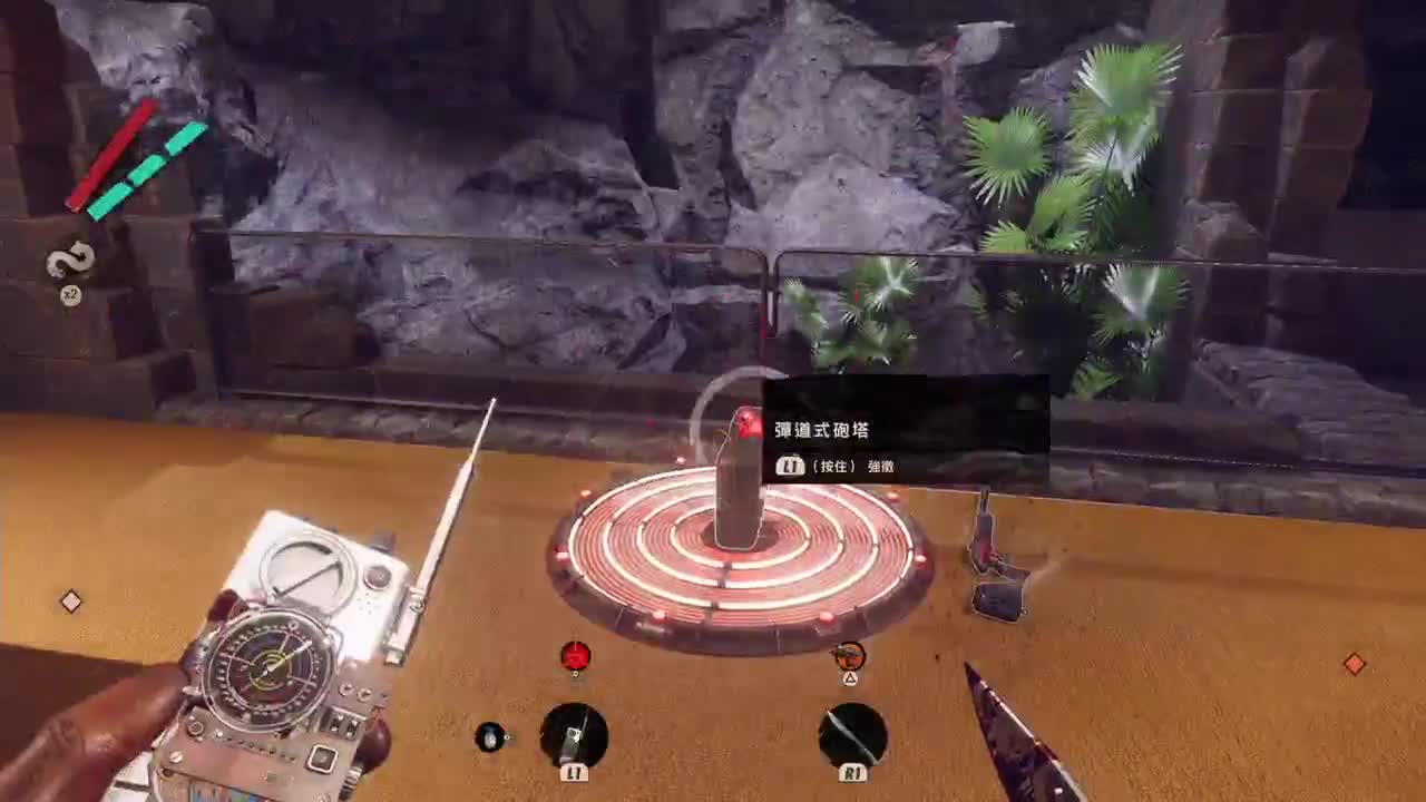 死亡循环 第1段