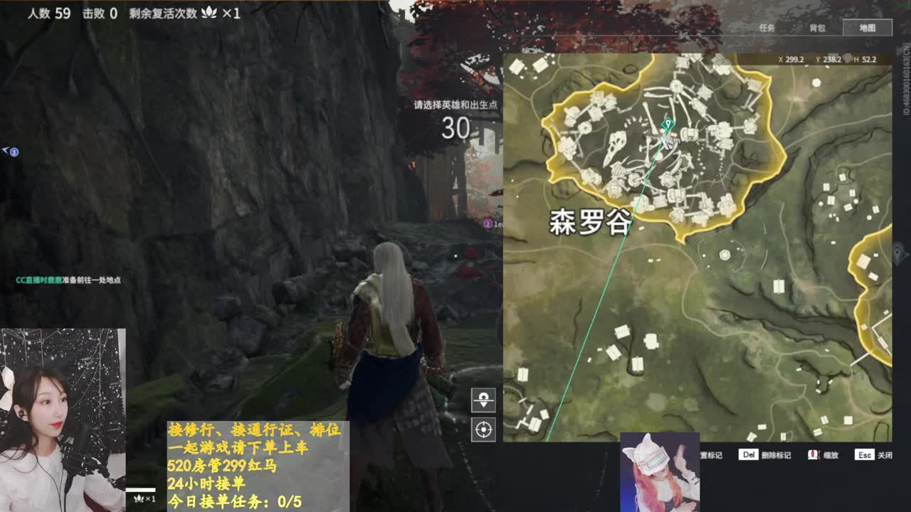 鹿鹿来啦！ 第1段
