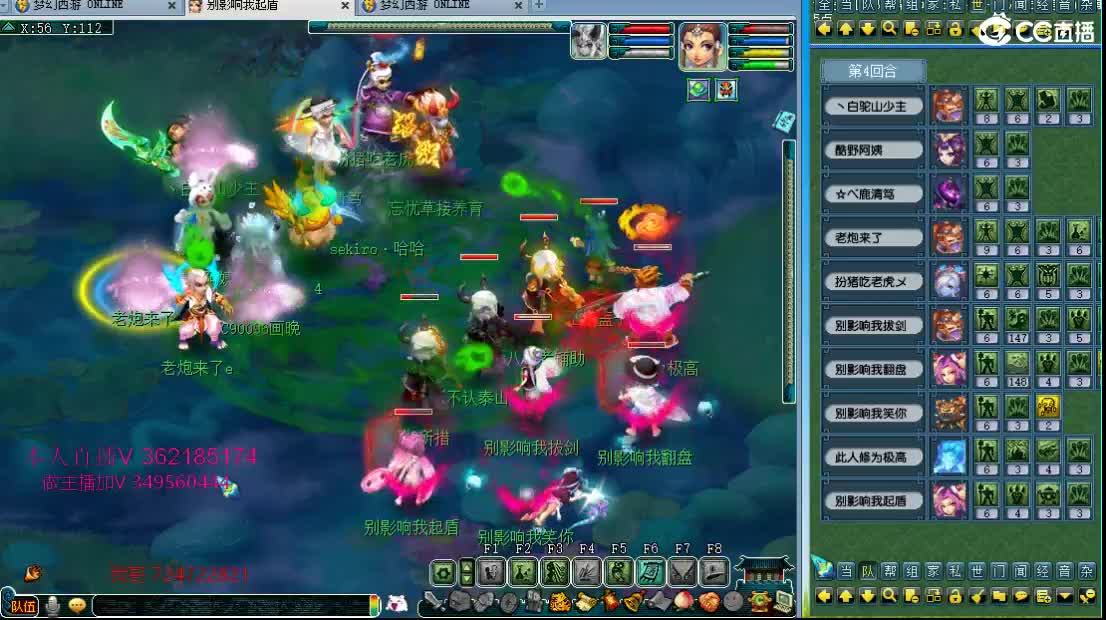 浩文  剑会上大分~ 第1段