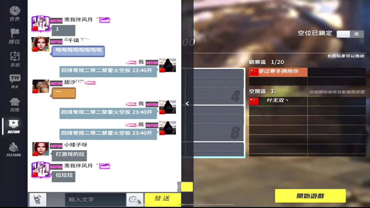 昨天没照顾到的望理解 第2段