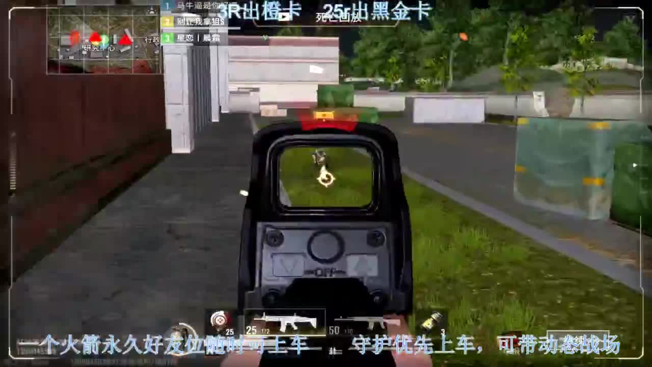 接护航。出卡~ 第1段