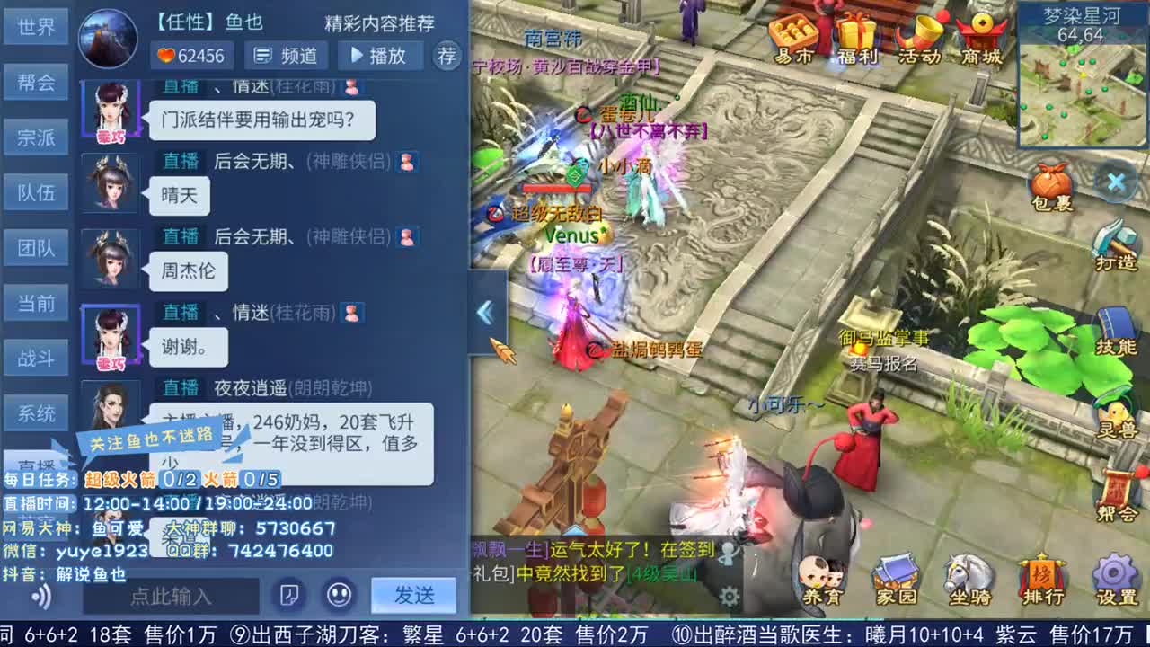 看号估价接资源 第1段