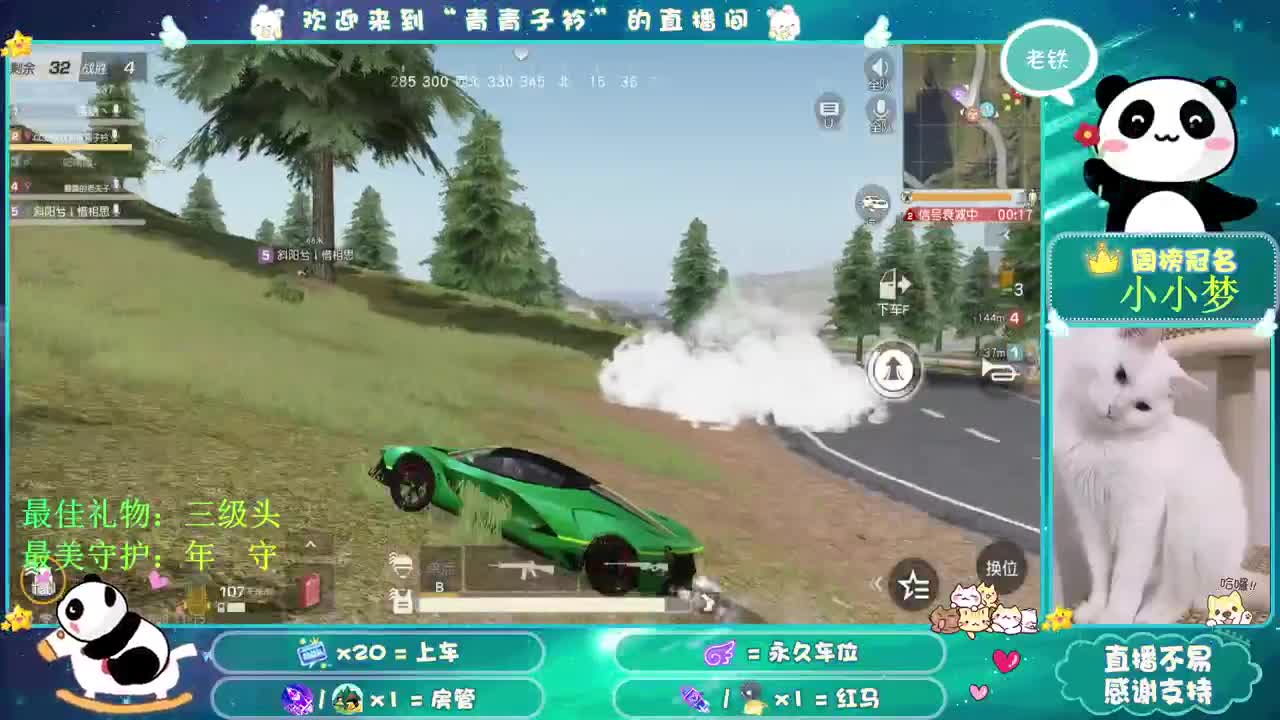 不忘恩情 不失诚信 不伤人心。 第2段