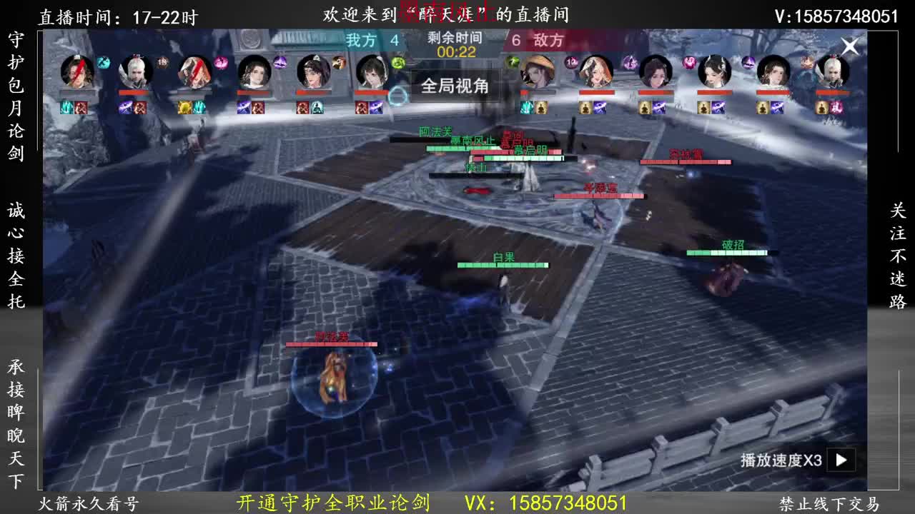 识于微末间，止于辉煌时 第1段