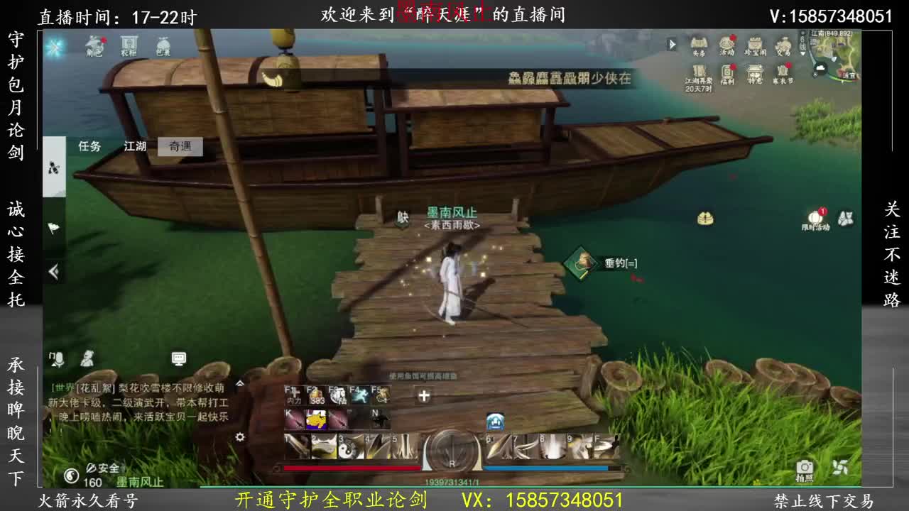 识于微末间，止于辉煌时 第2段