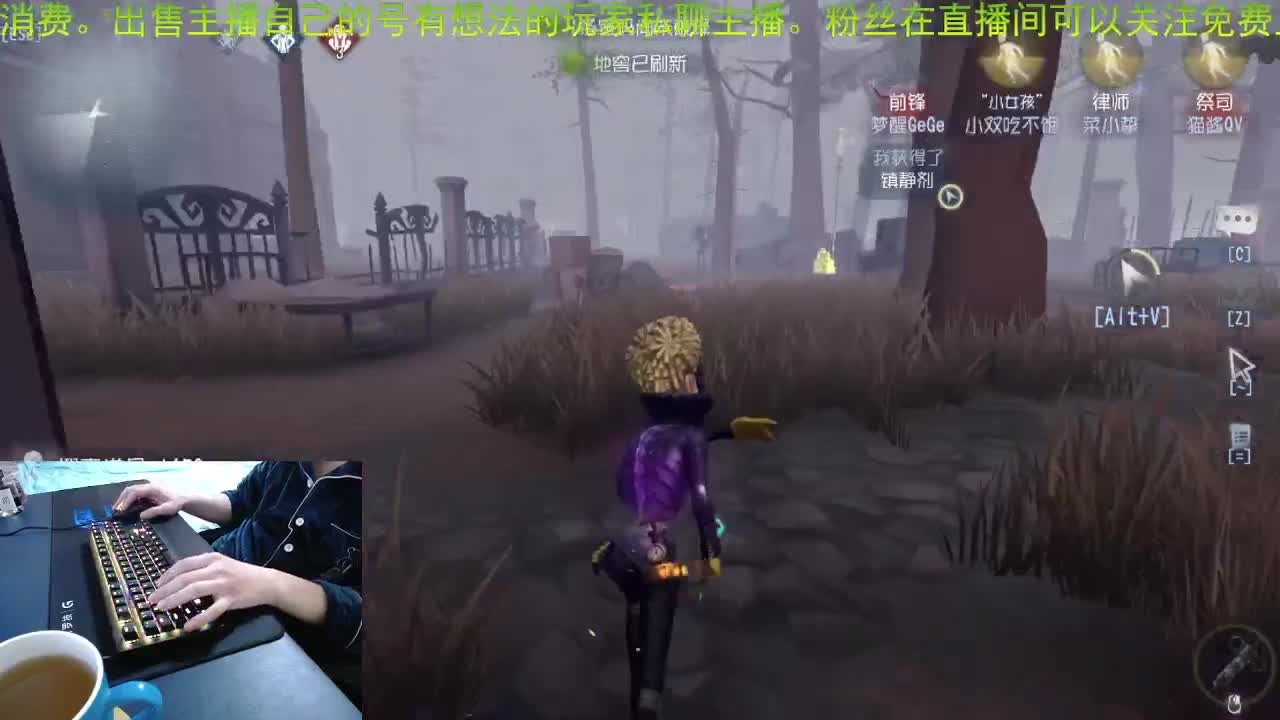 嘎嘎新的主播... 第1段