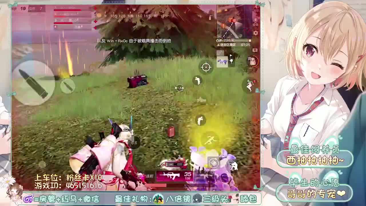你们的女朋友来啦~ 第1段