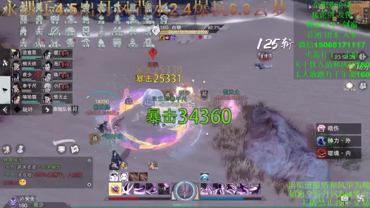 别问 都会 都接（全职 专业团队接一切） 第1段