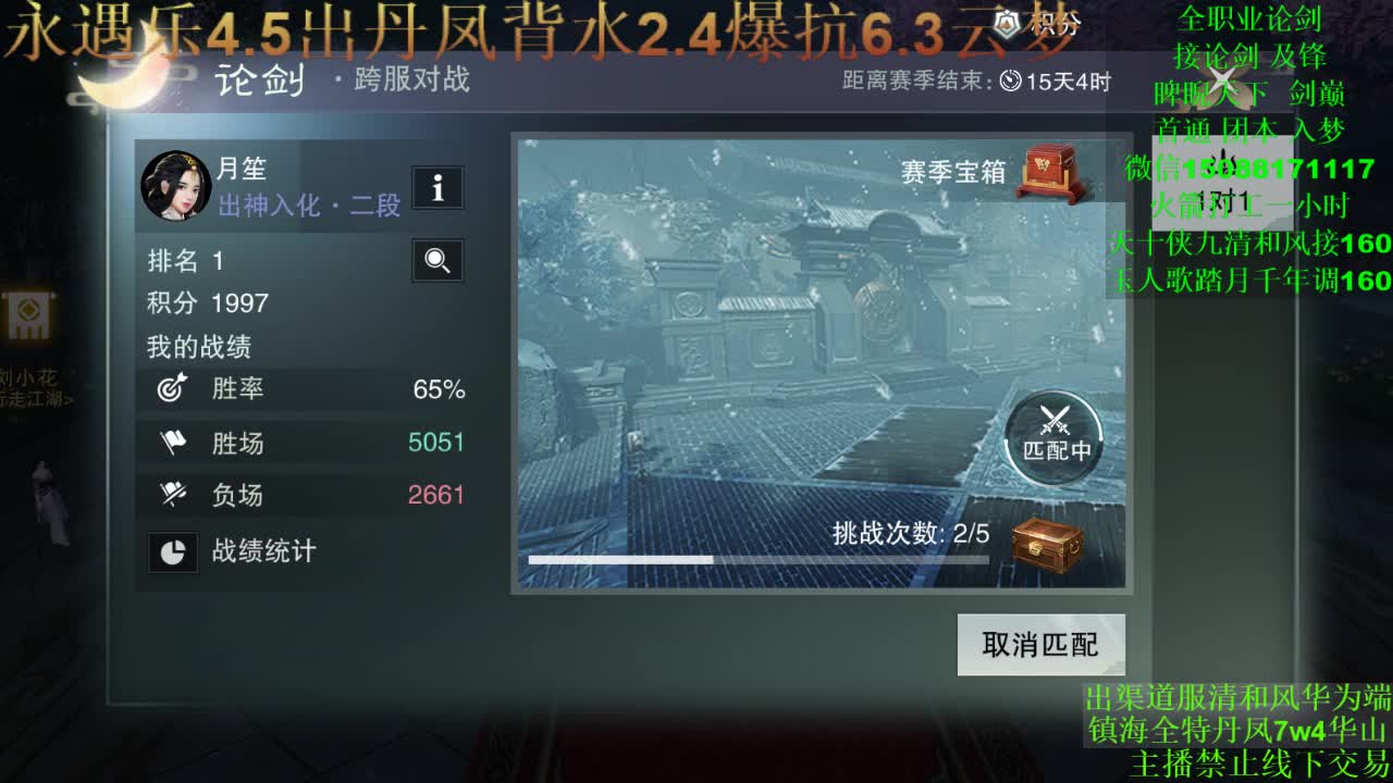 别问 都会 都接（全职 专业团队接一切） 第2段