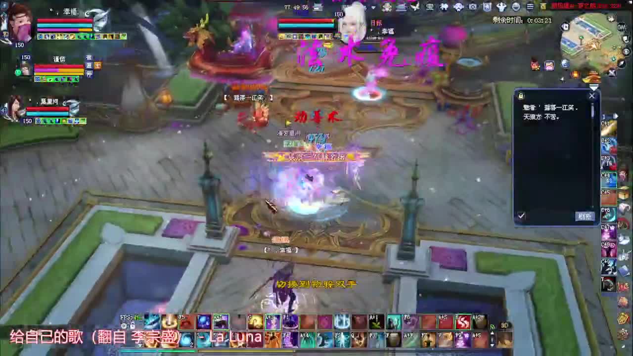 朋侣擂台赛 第2段