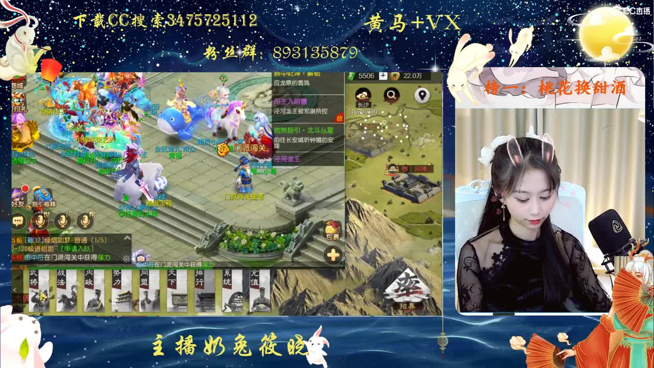 备战区，招人啦~ 第1段