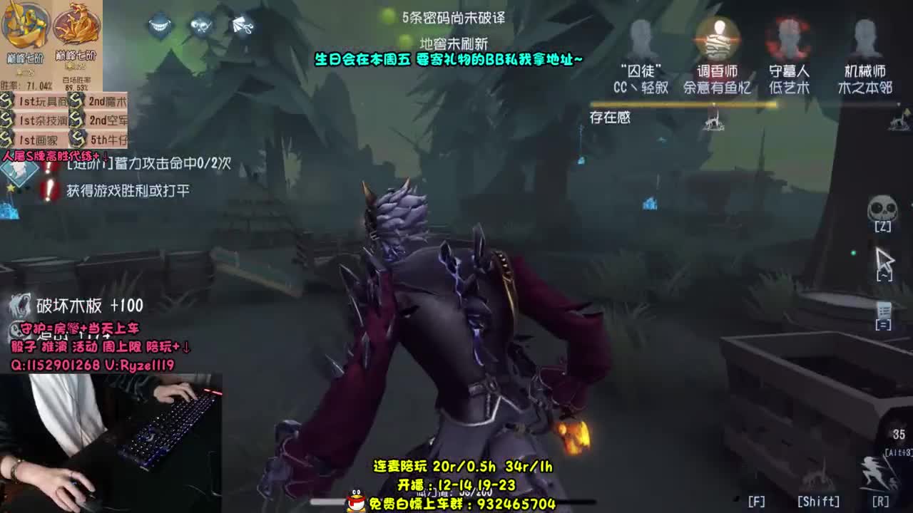 【手控】小说家 第1段