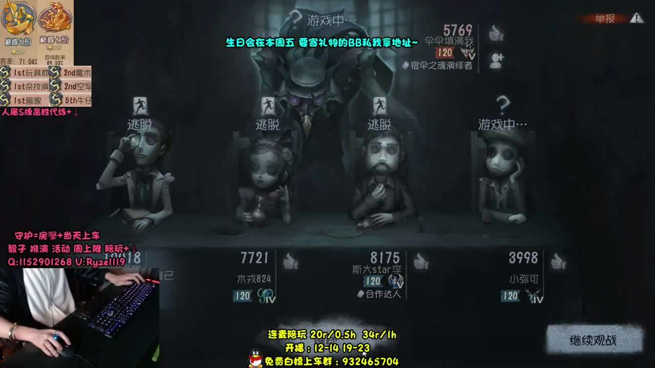 【手控】小说家 第2段