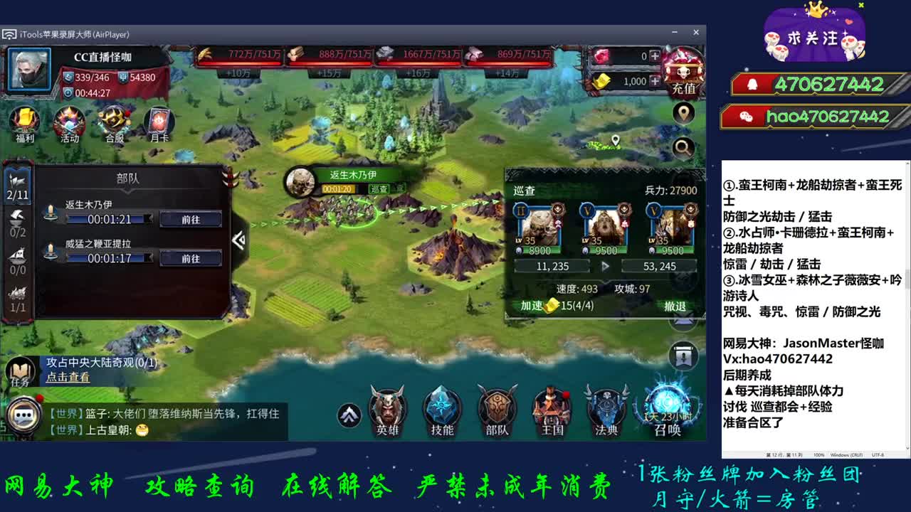 合区准备了