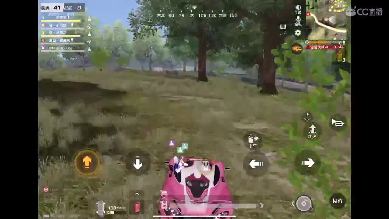 情有独钟 第1段